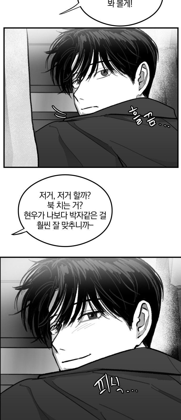 15 페이지