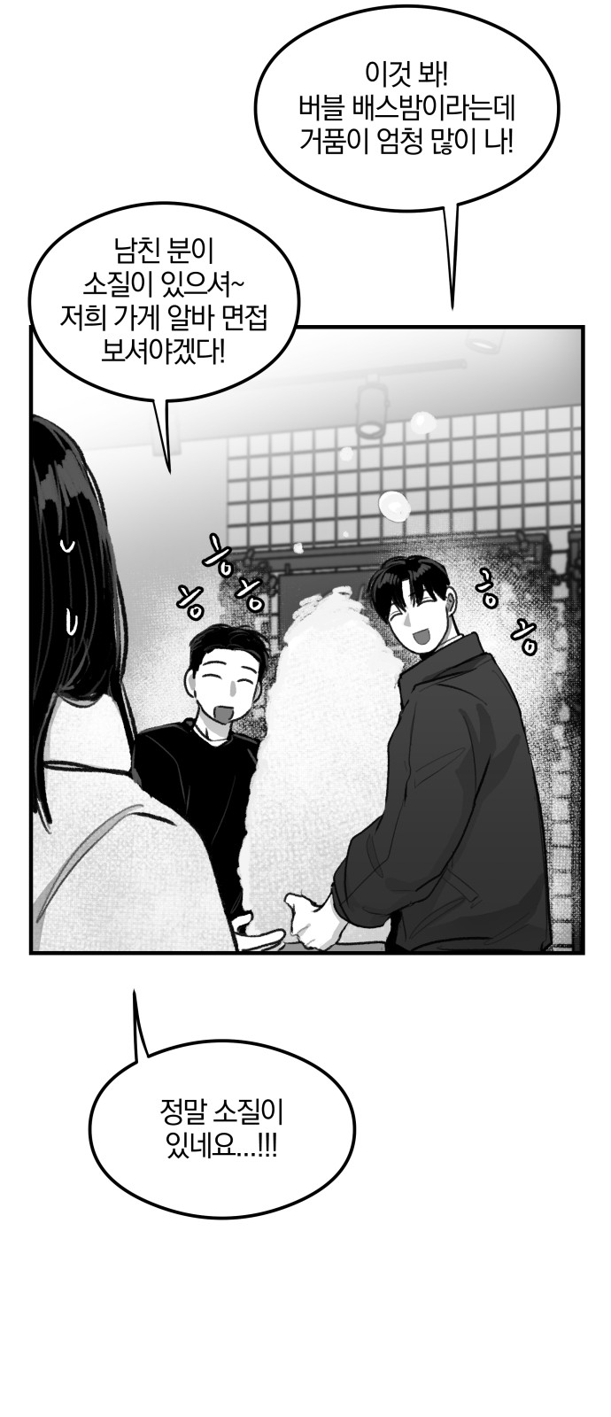 26 페이지