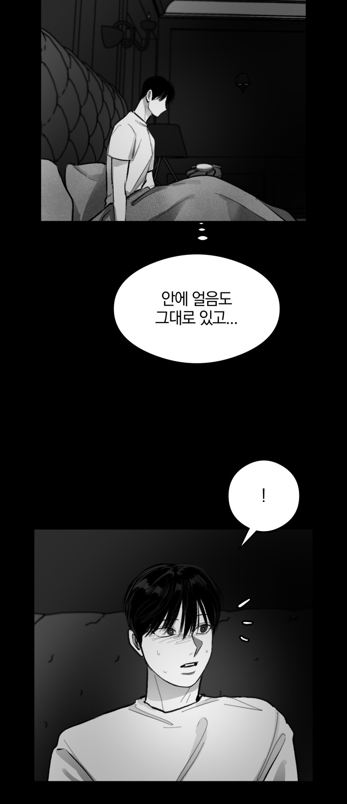 23 페이지