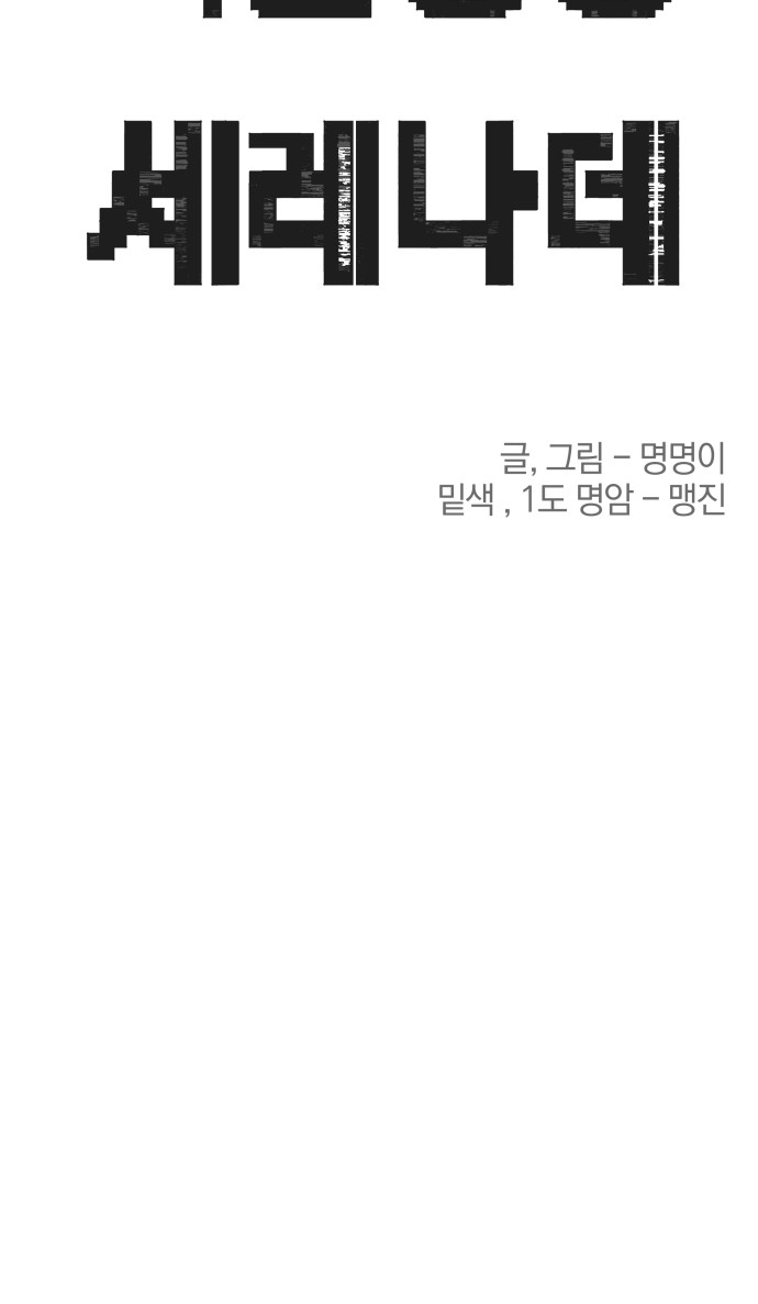 60 페이지