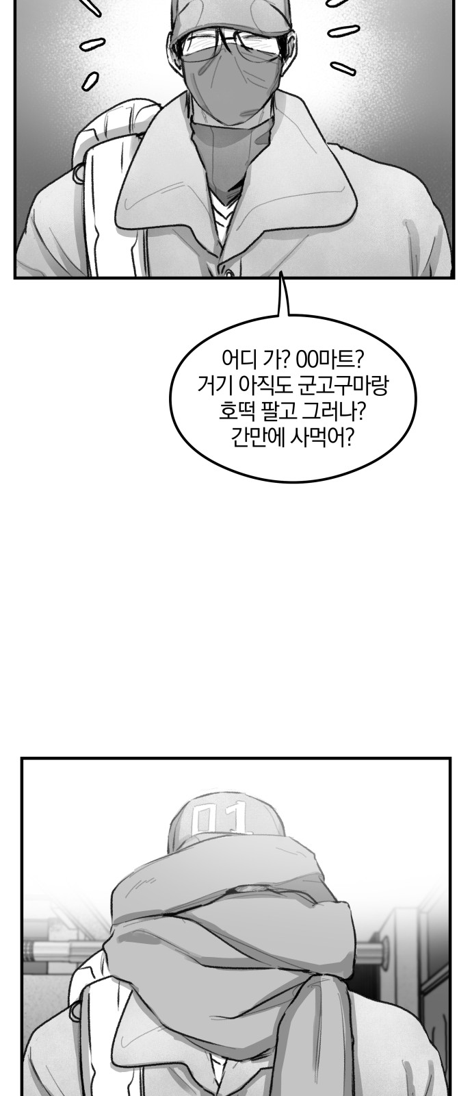 12 페이지