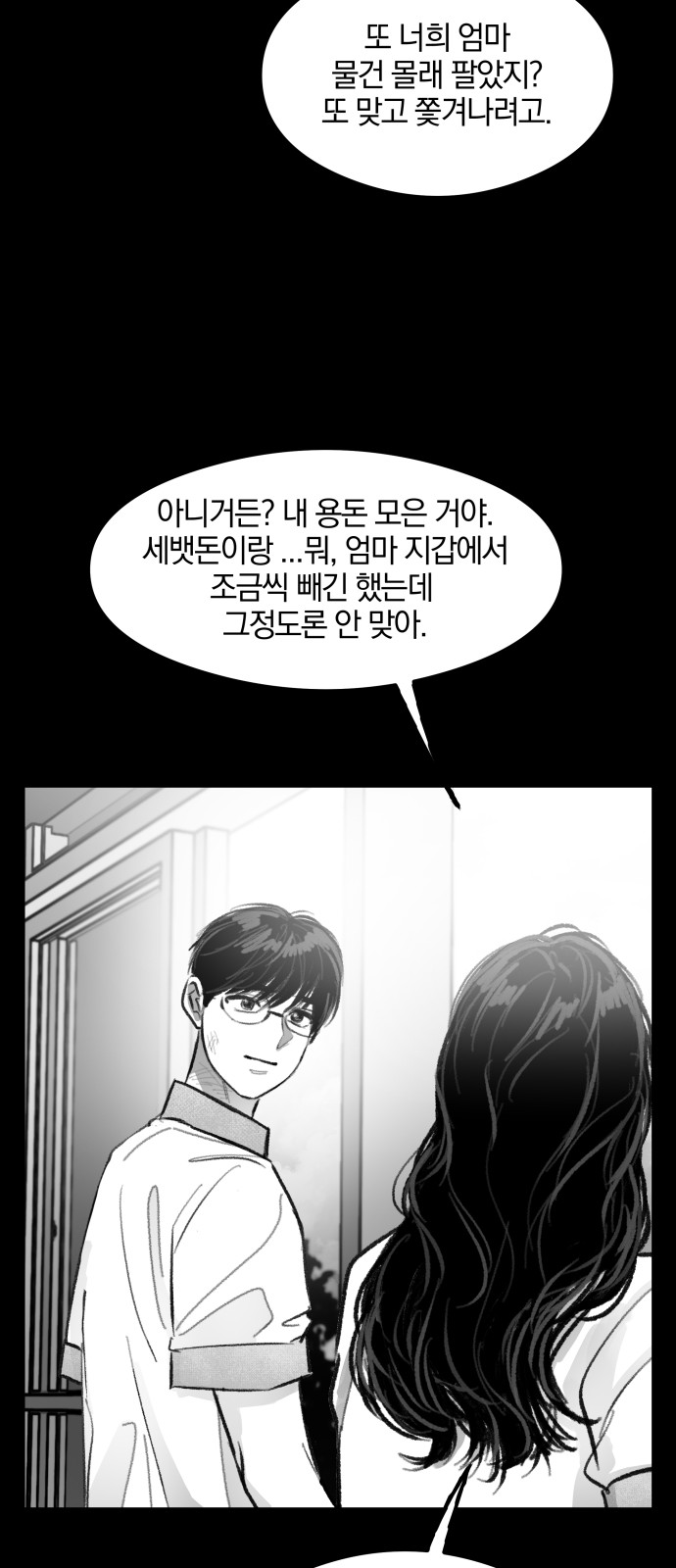 33 페이지