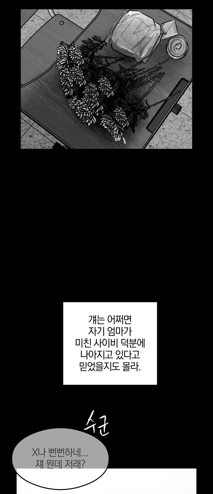 42 페이지