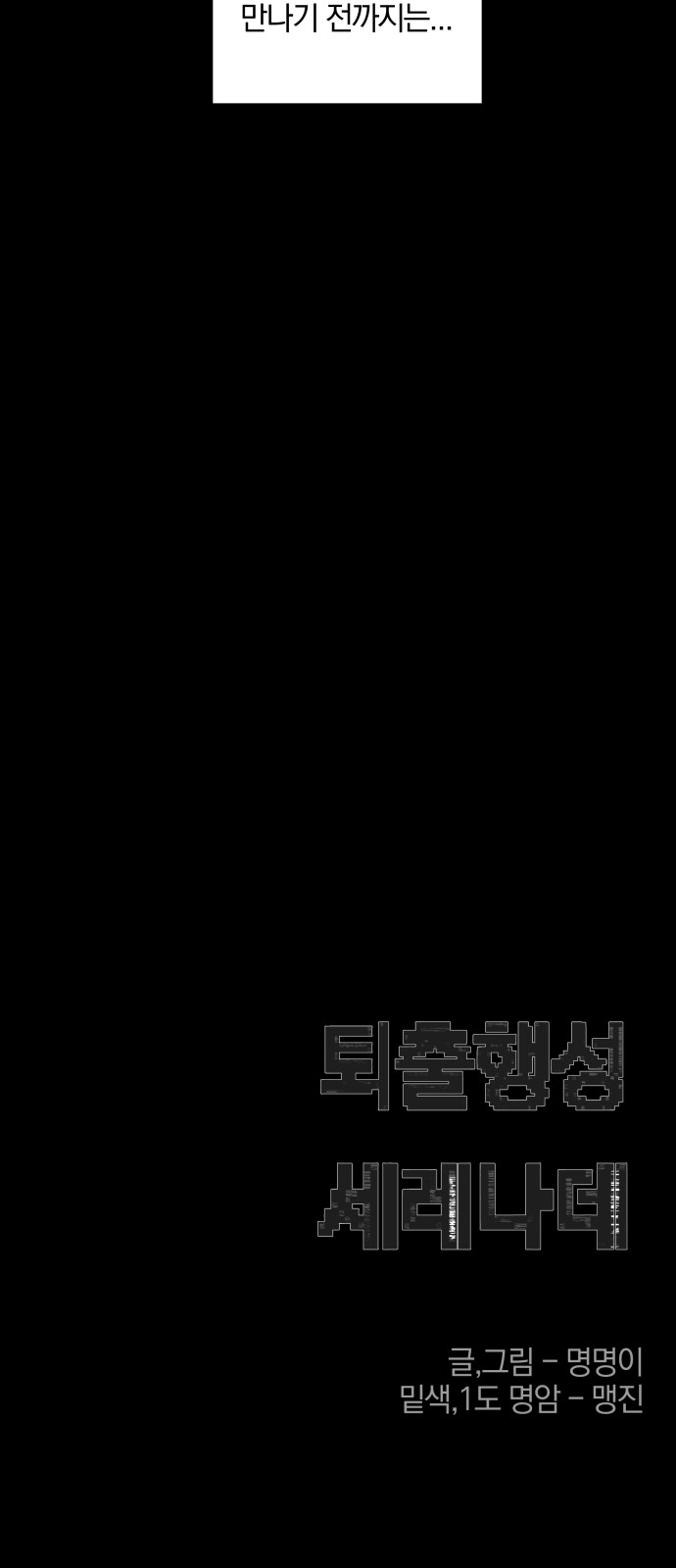 64 페이지