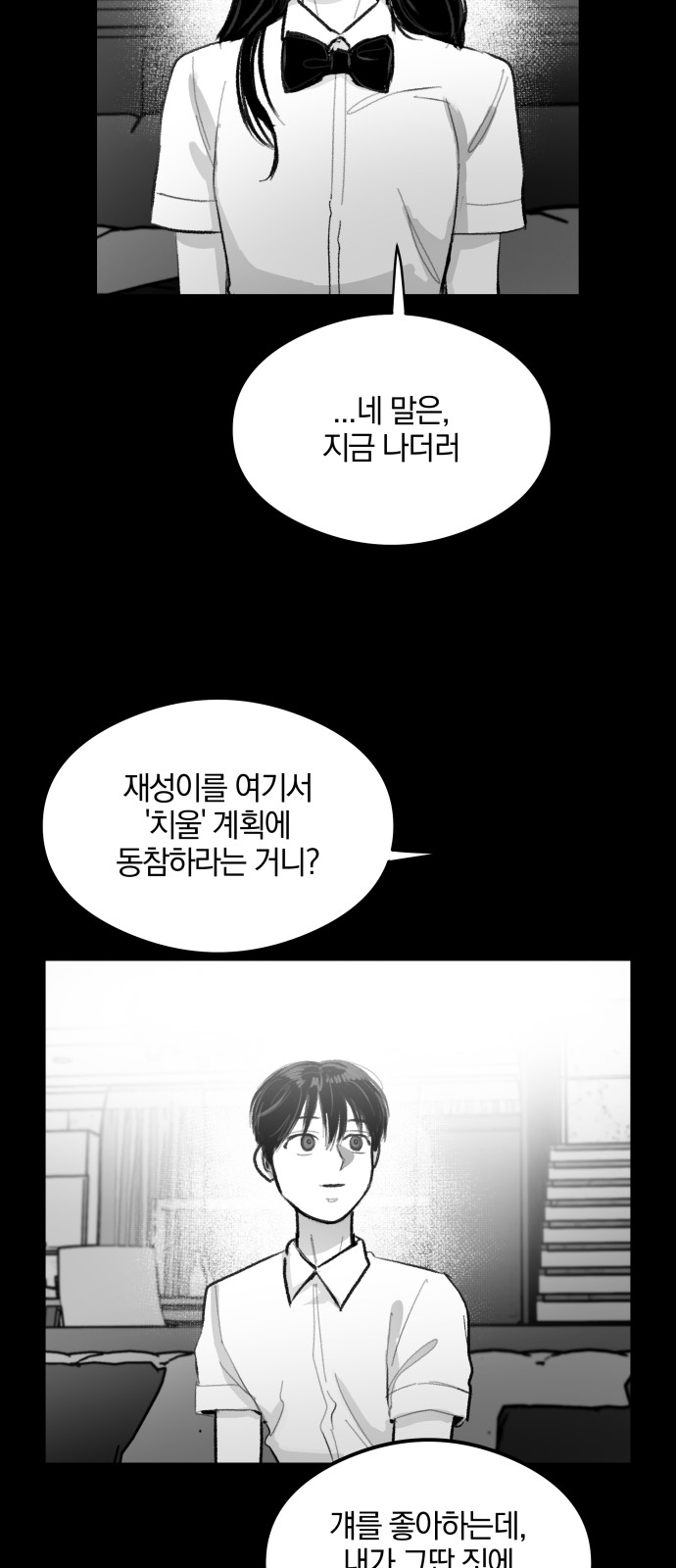 13 페이지