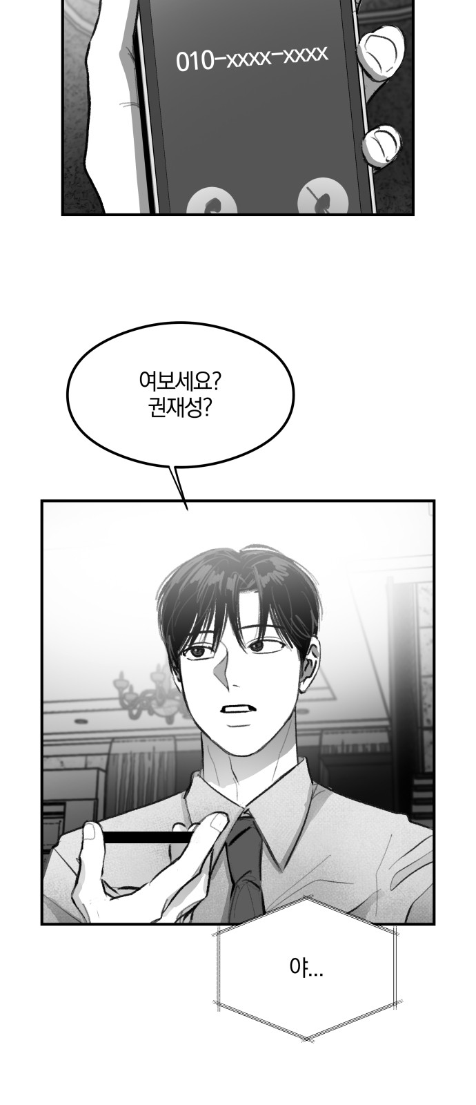 48 페이지