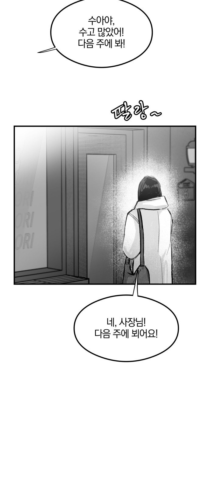67 페이지