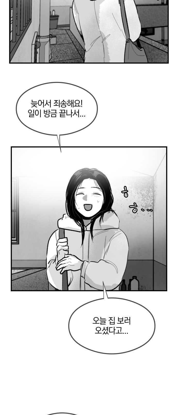 72 페이지