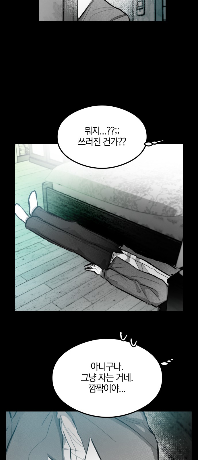 25 페이지