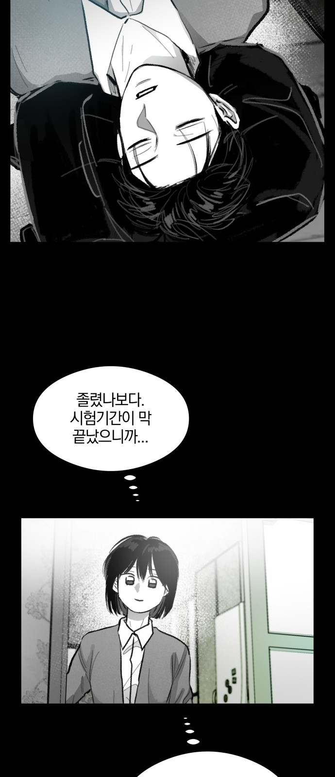 26 페이지