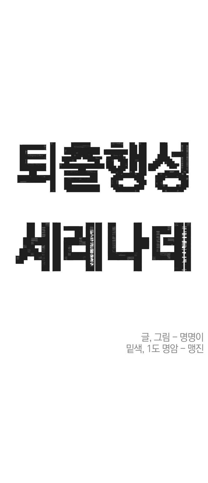 52 페이지
