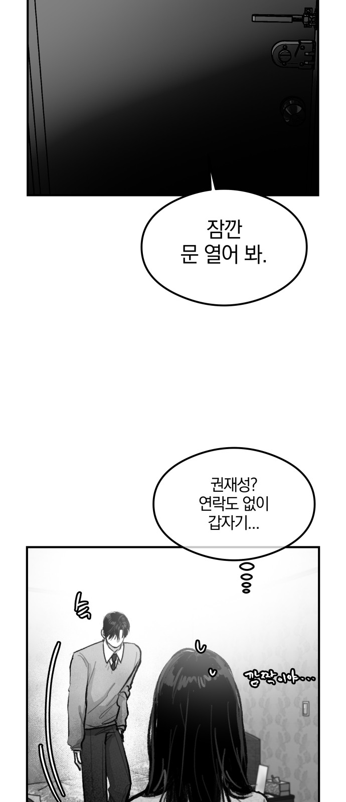 37 페이지