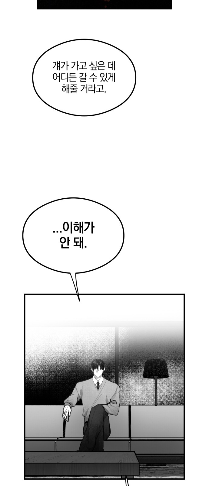 43 페이지