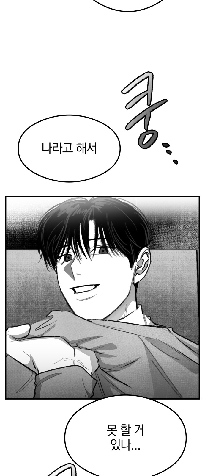 59 페이지