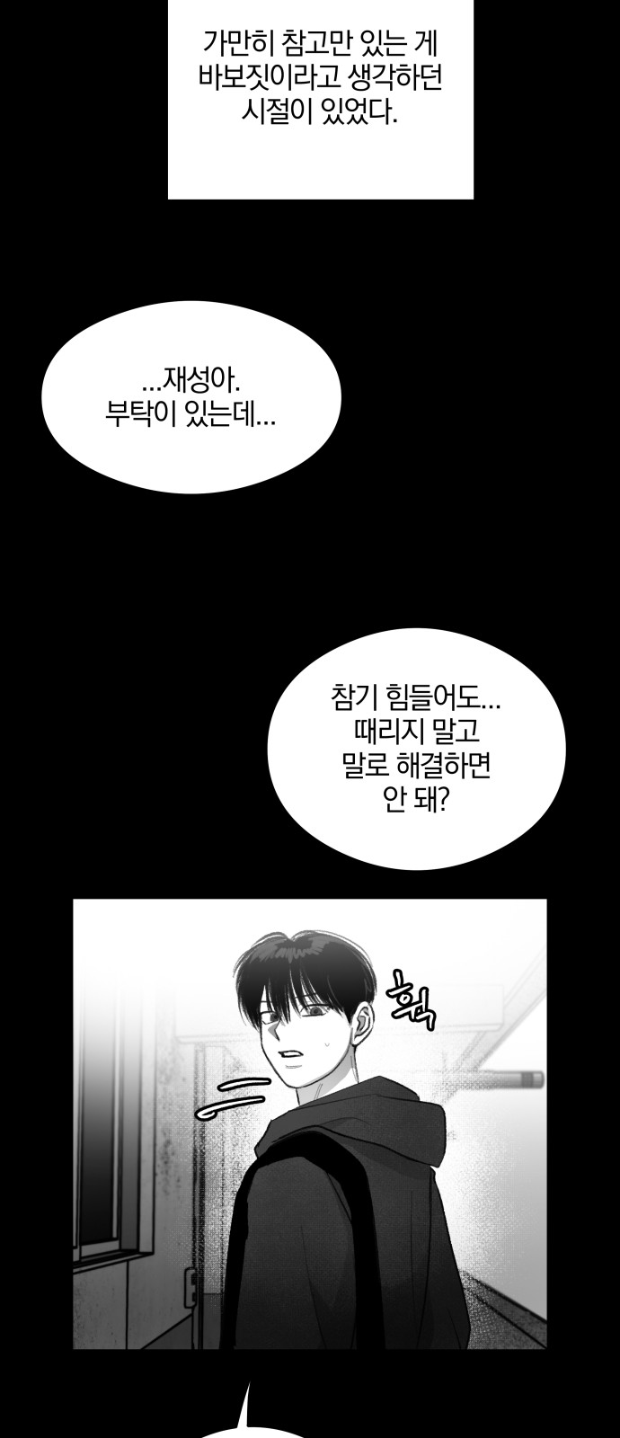 47 페이지