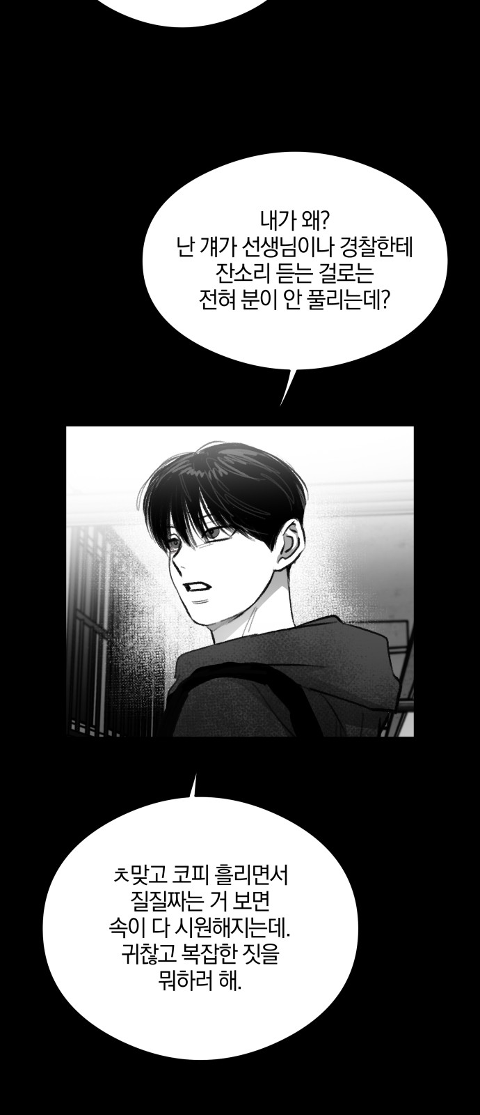 49 페이지