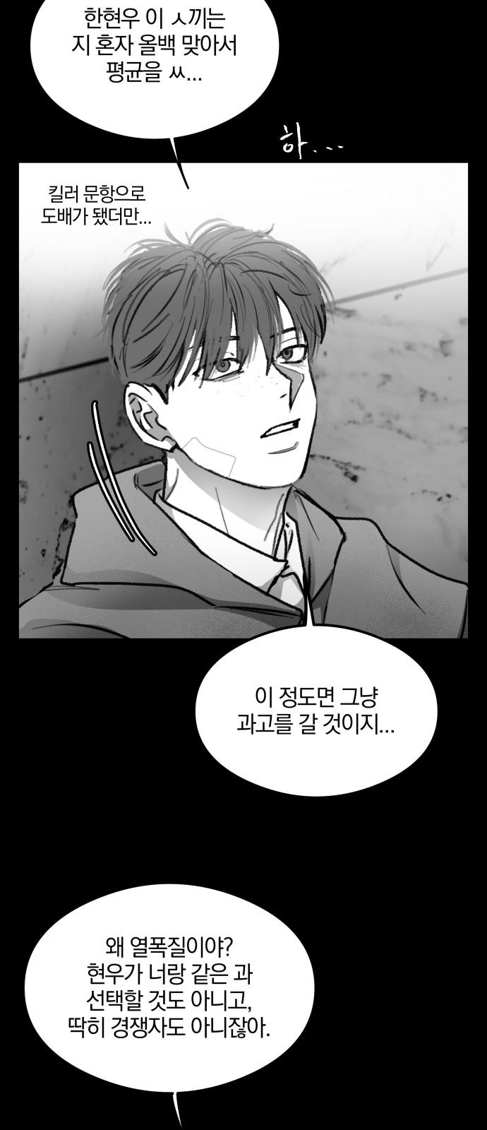 30 페이지