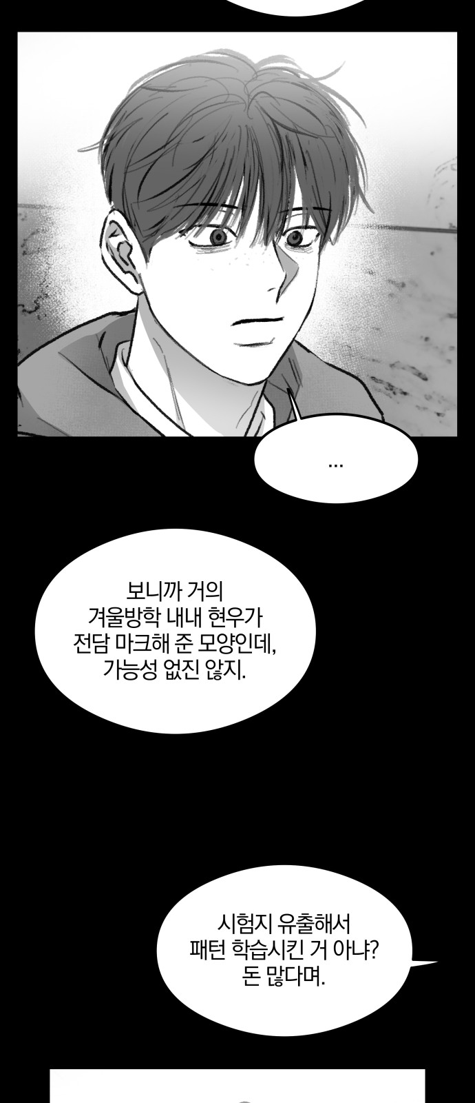 37 페이지