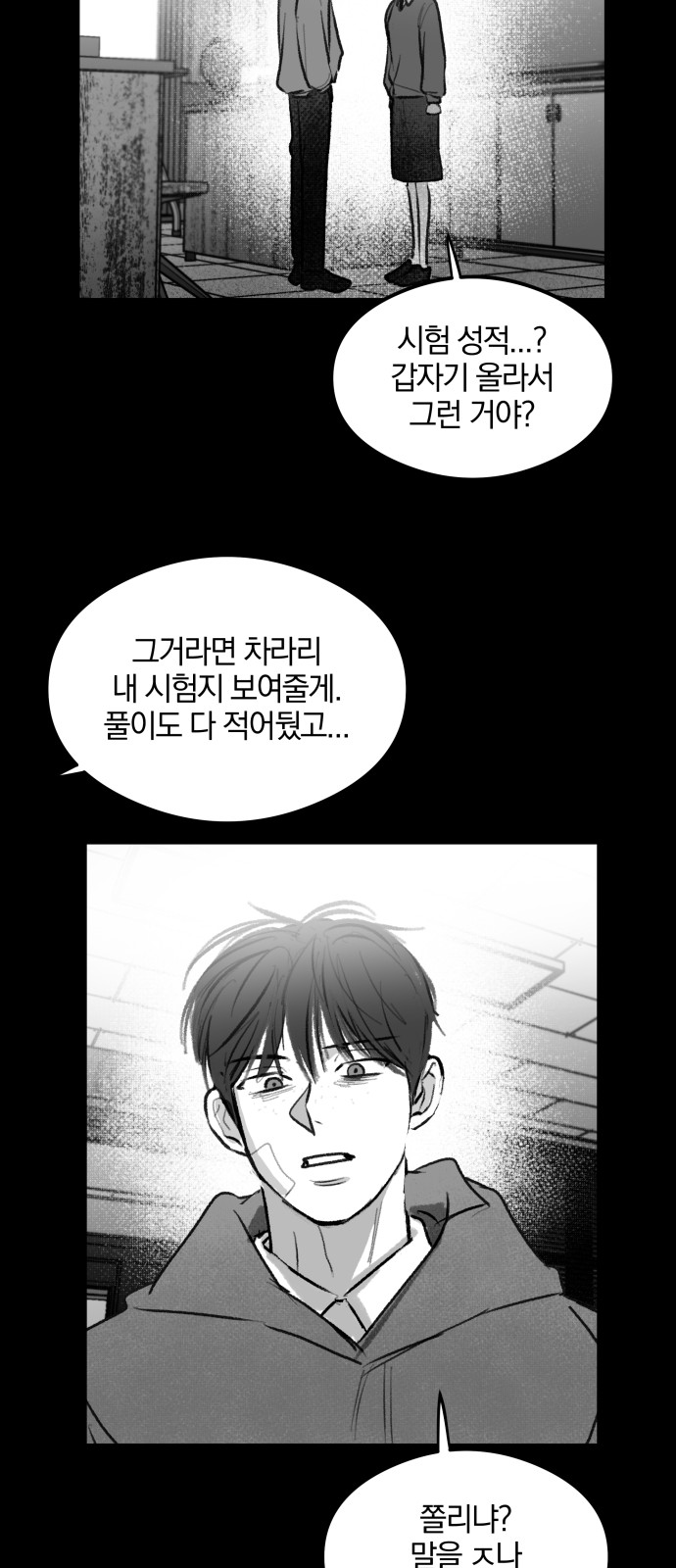 47 페이지