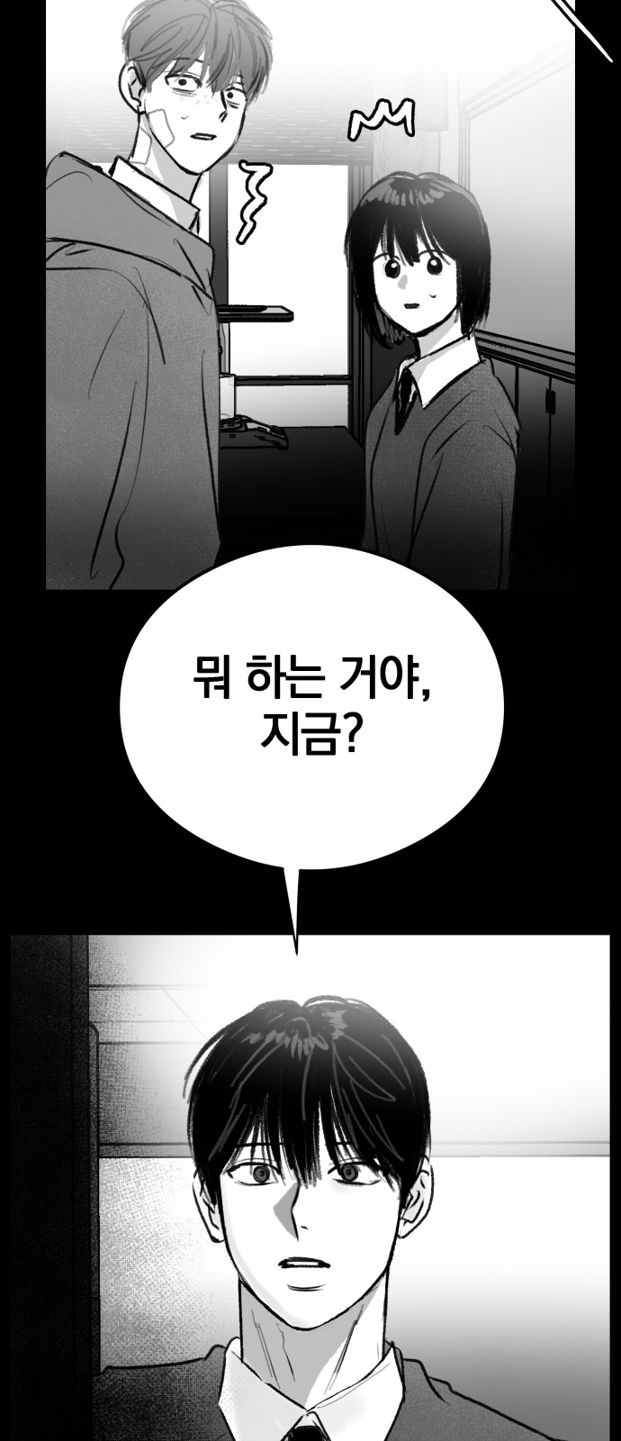 52 페이지