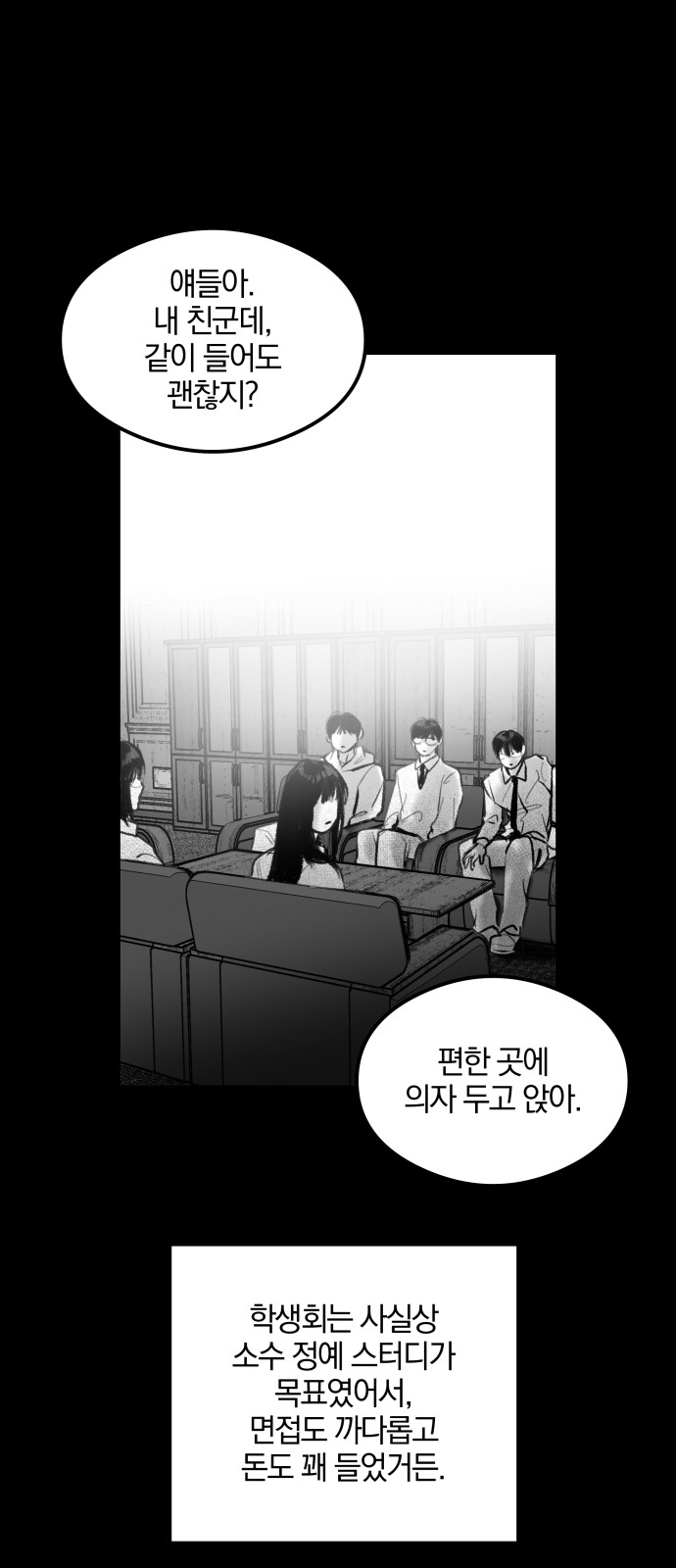 54 페이지