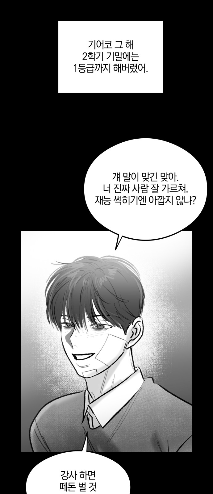 59 페이지