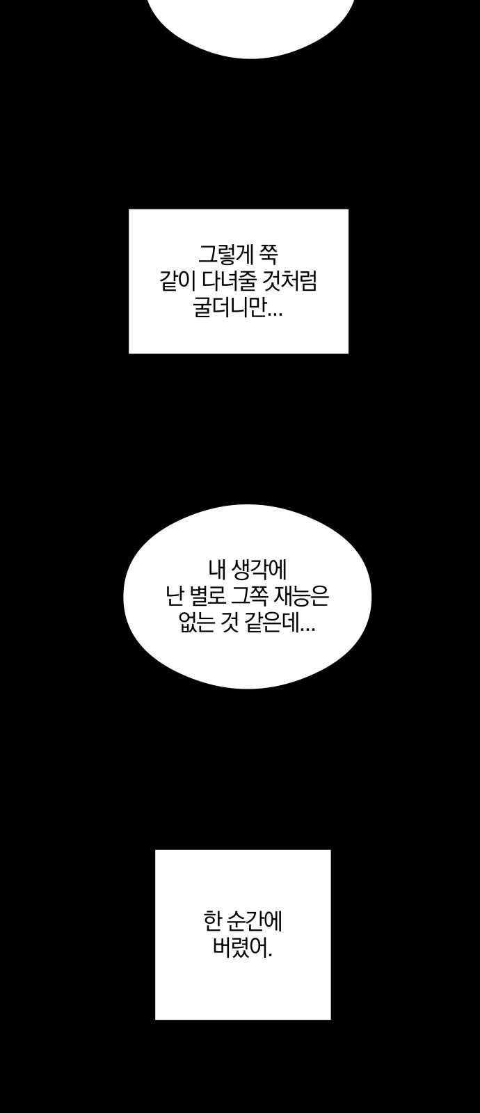 61 페이지