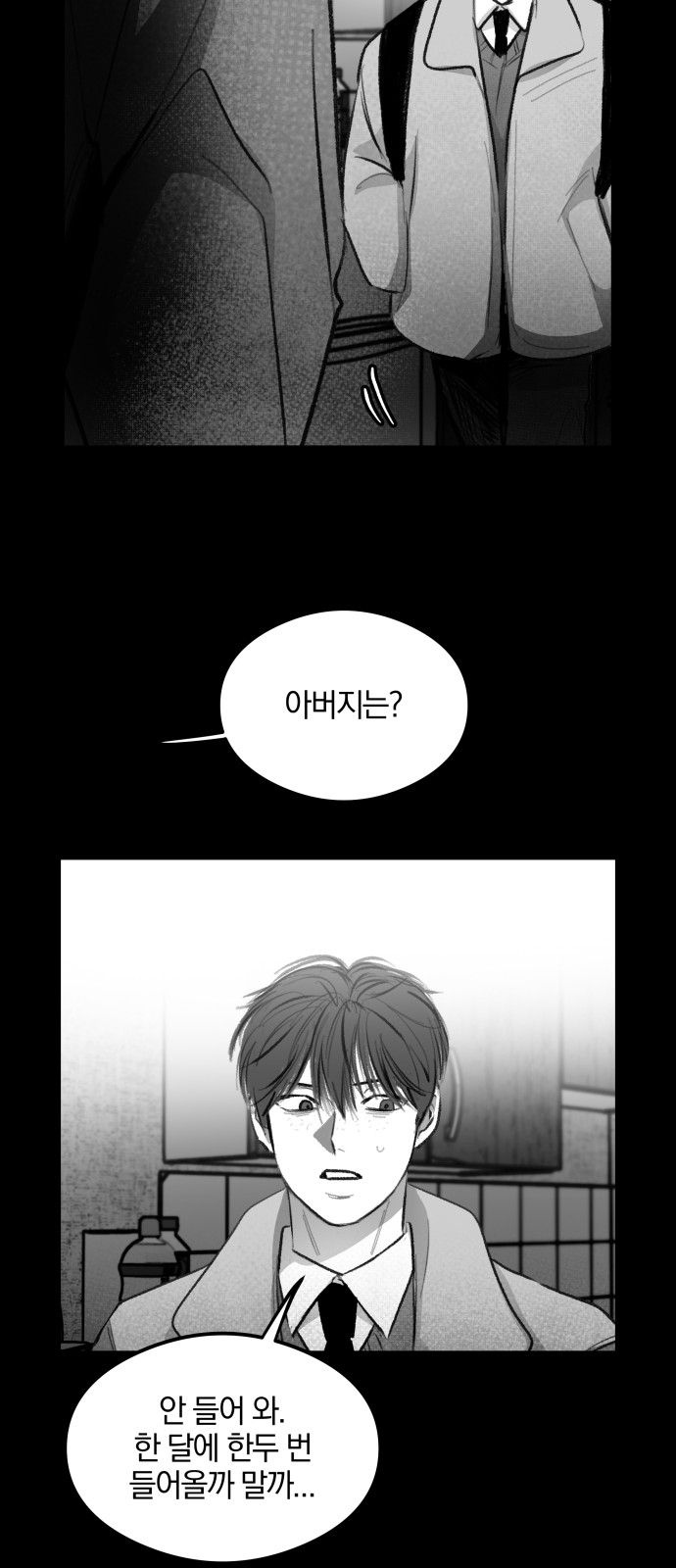 31 페이지