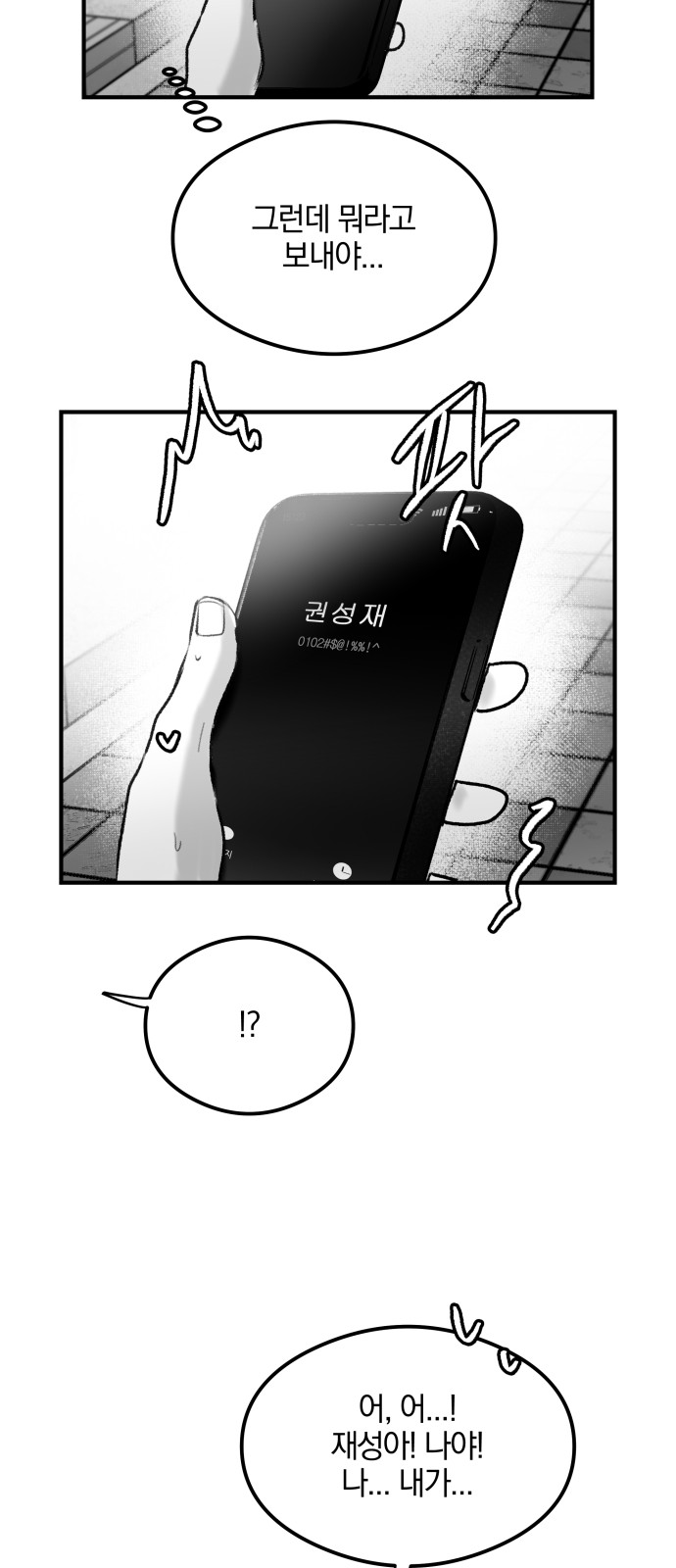19 페이지