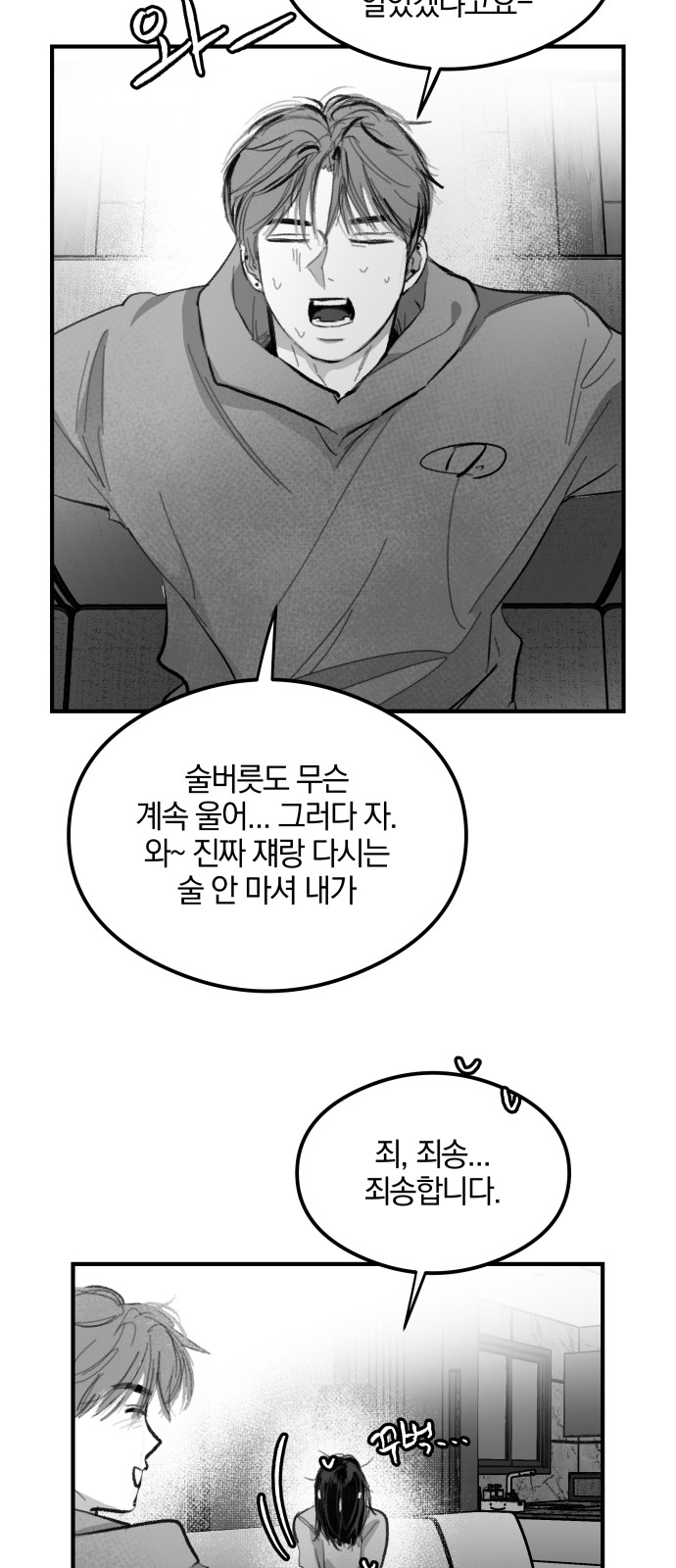 30 페이지