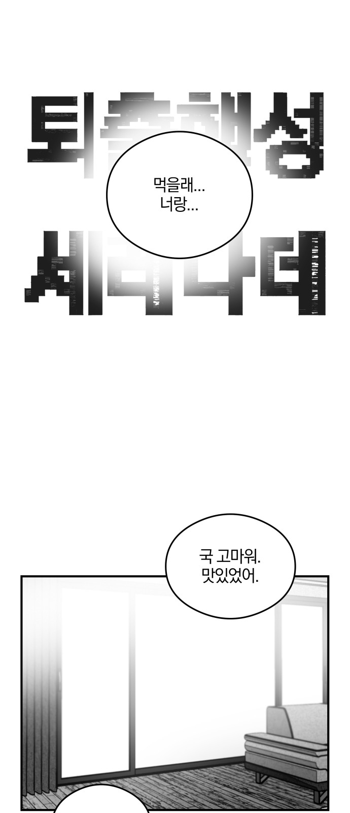 13 페이지