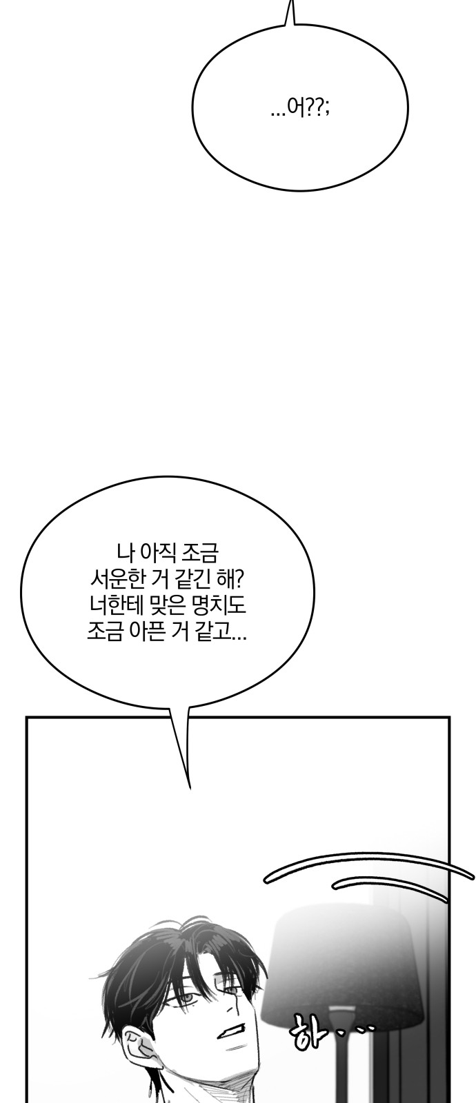 53 페이지