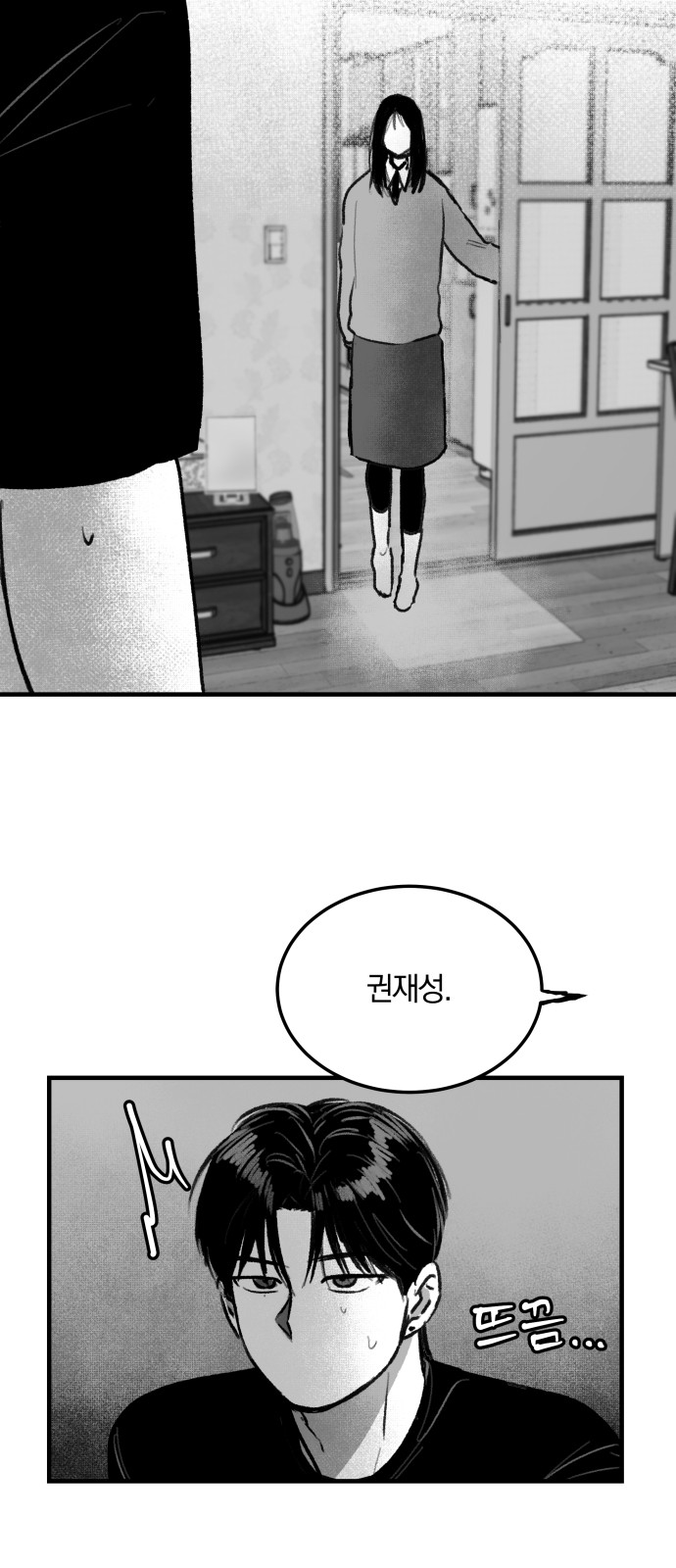 22 페이지