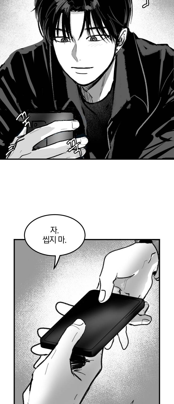 41 페이지