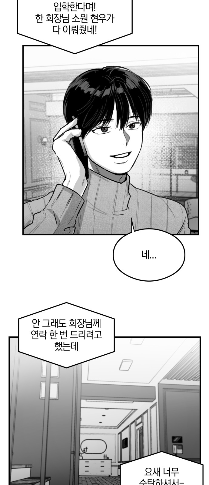 57 페이지