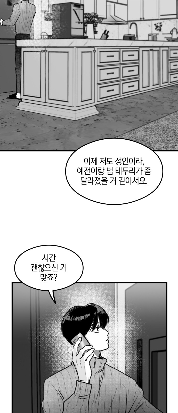 60 페이지