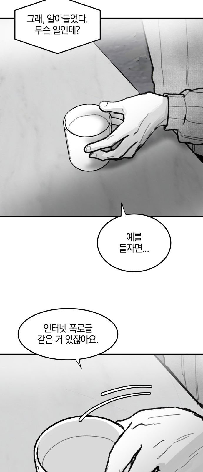 63 페이지