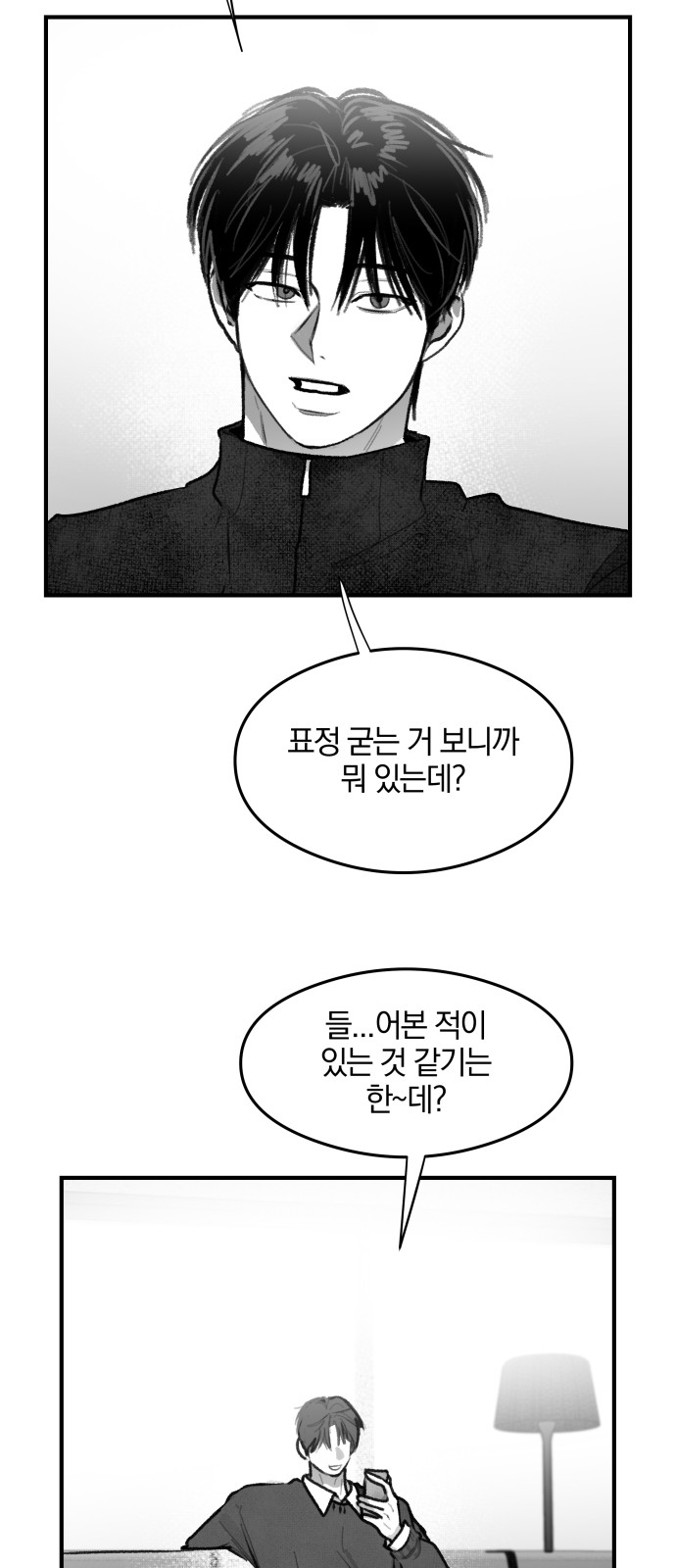 26 페이지