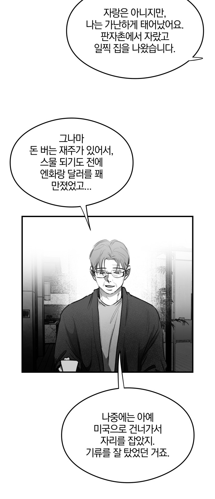 29 페이지