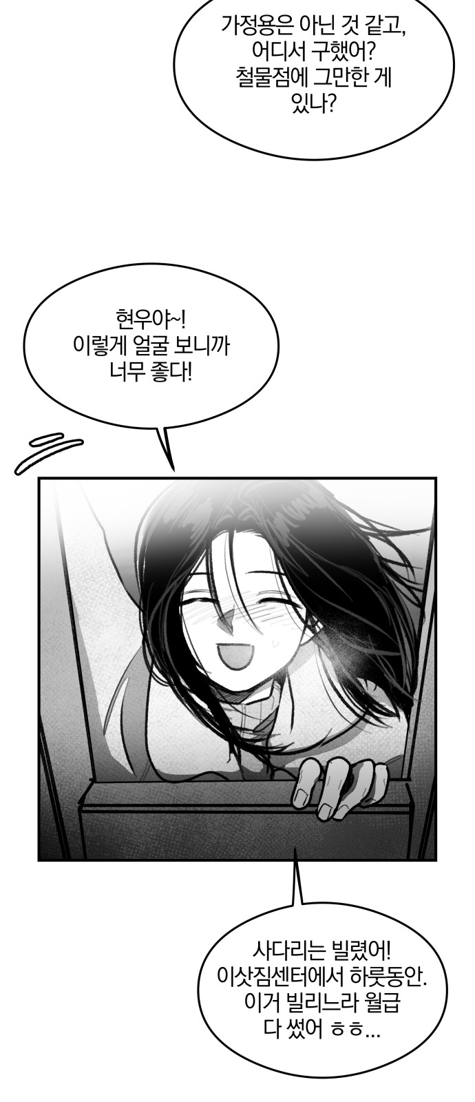 15 페이지