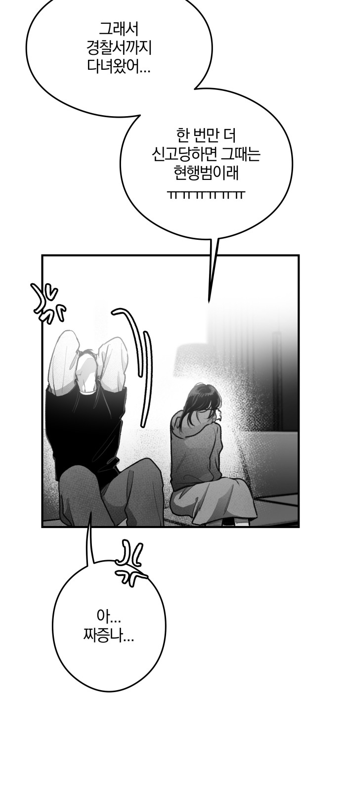 28 페이지