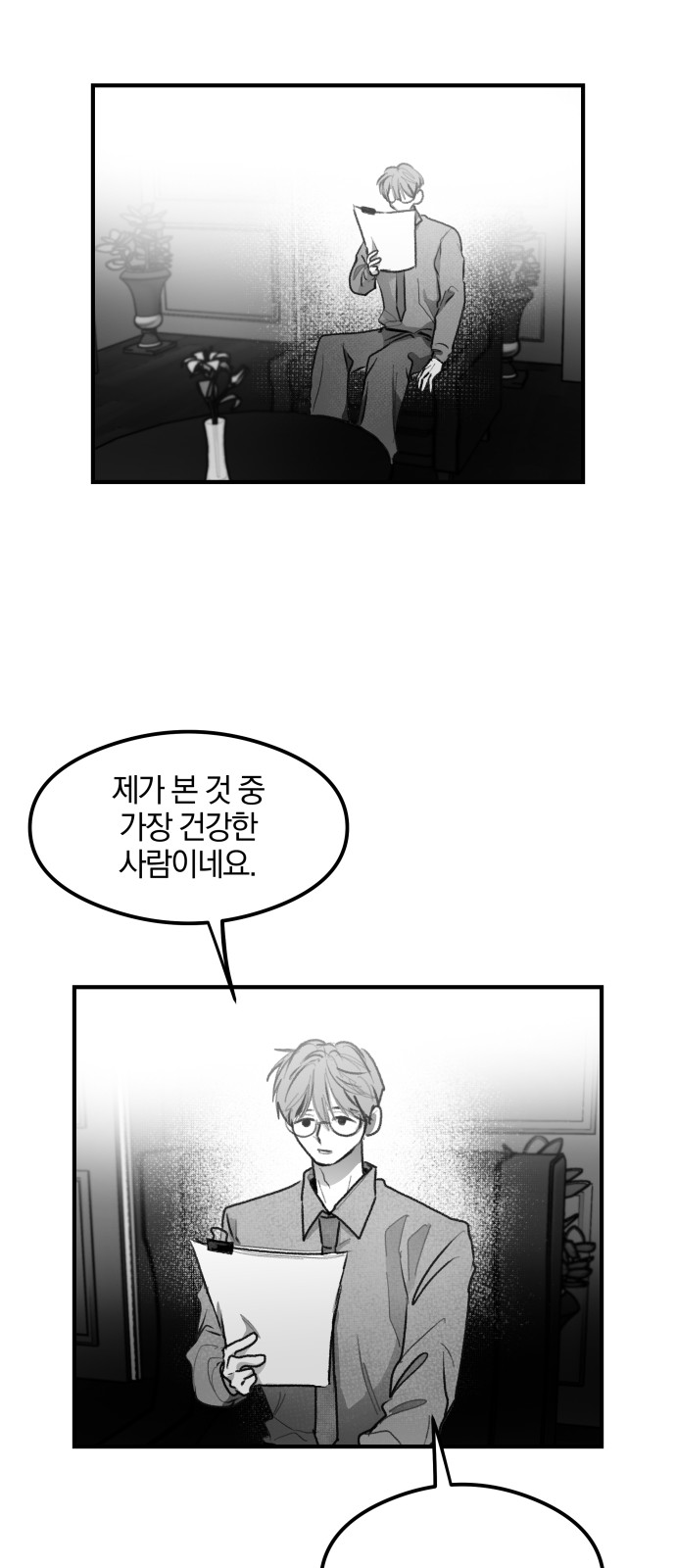 38 페이지