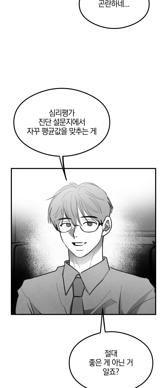 39 페이지