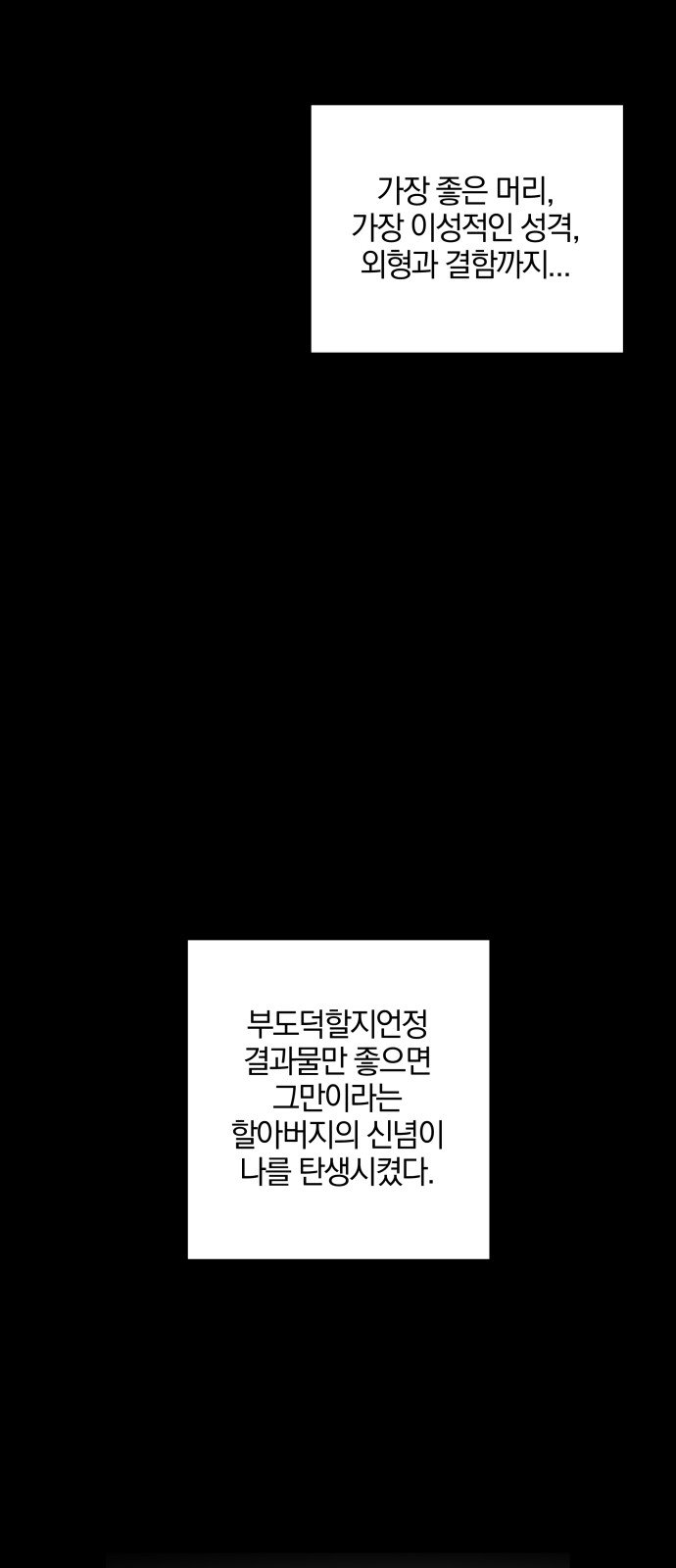 50 페이지