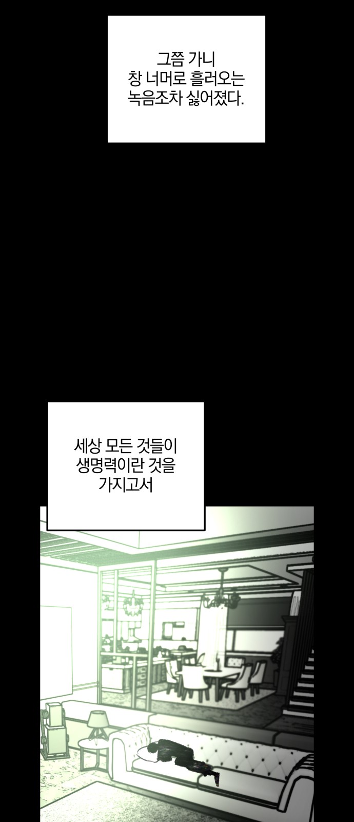60 페이지