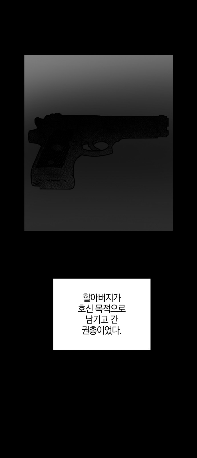 63 페이지