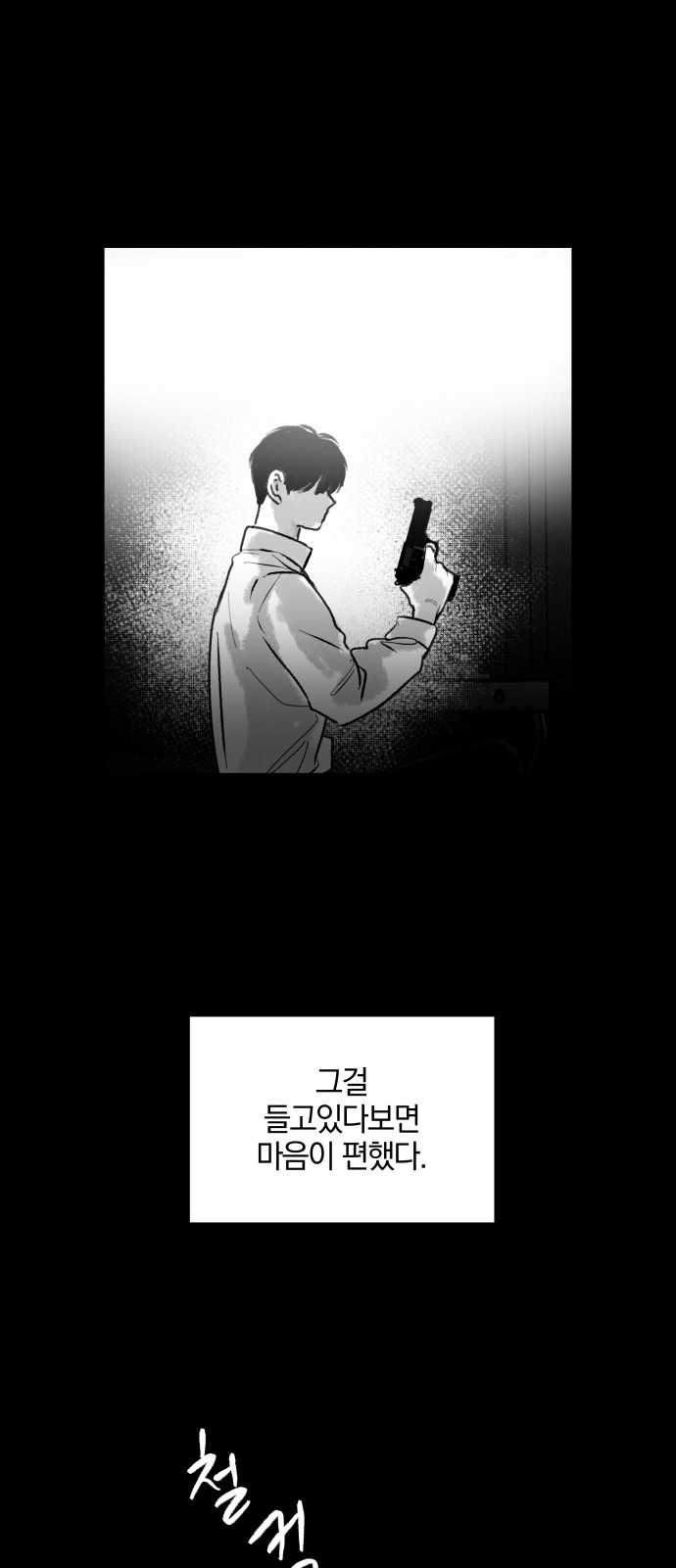 64 페이지