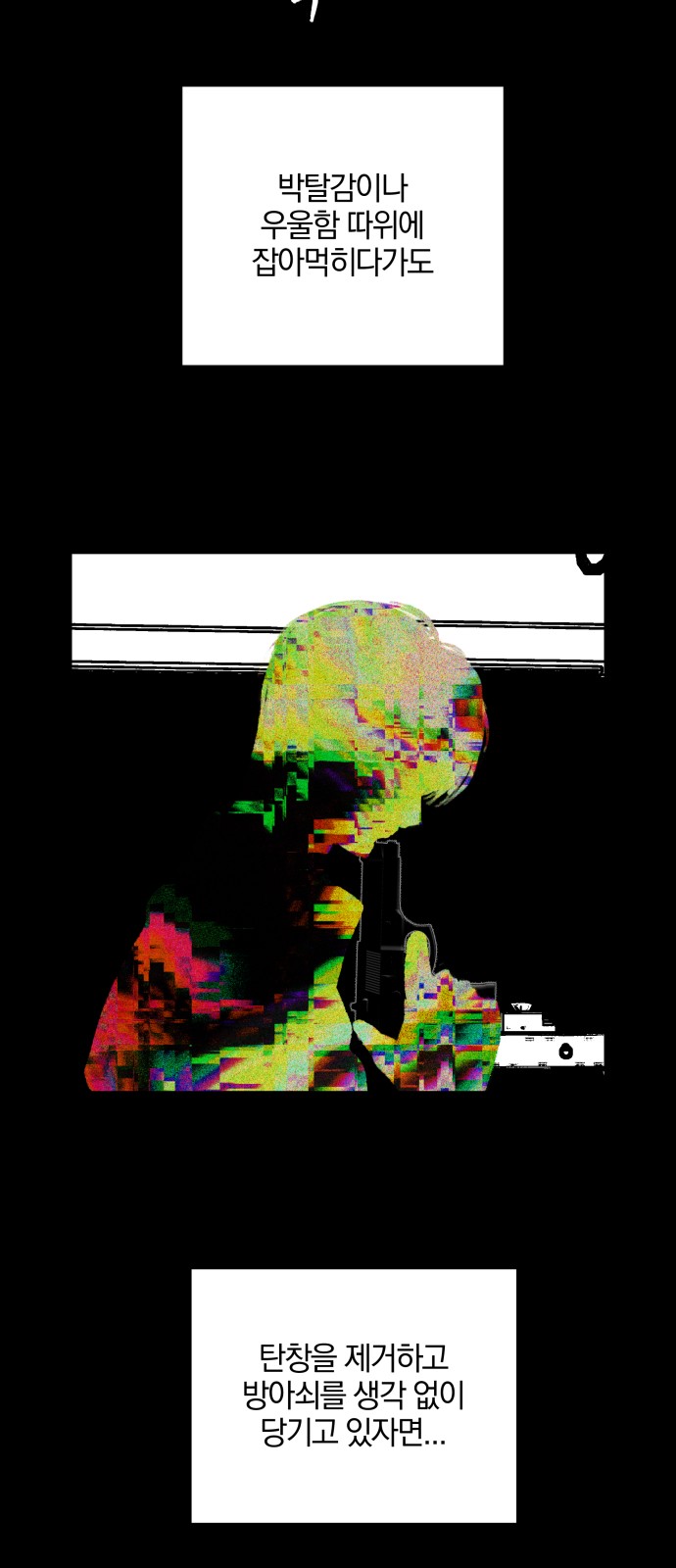 65 페이지