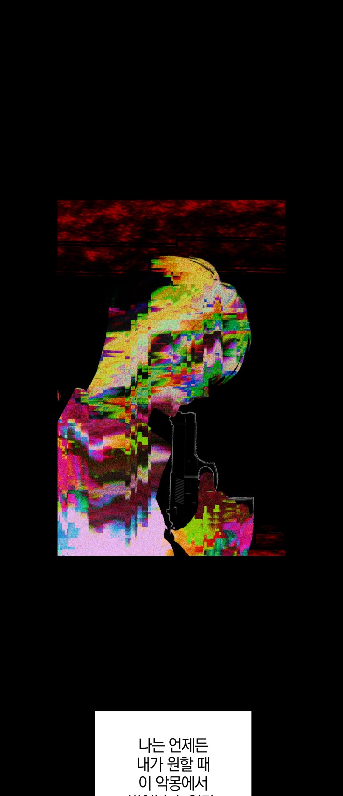 66 페이지