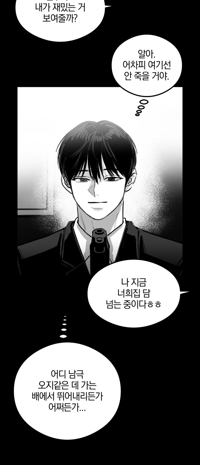 42 페이지